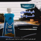 مایع شیشه شوی نانوسان