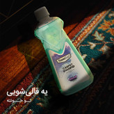 شامپو فرش و مبل نانوسان