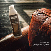 اسپری دوراکلین خودرو (صفر شویی خودرو) نانوسان