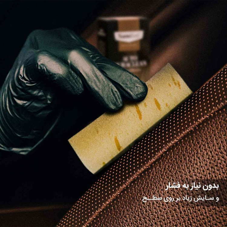 اسپری دوراکلین خودرو (صفر شویی خودرو) نانوسان
