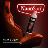اسپری دوراکلین خودرو (صفر شویی خودرو) نانوسان