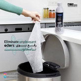 بوگیر سطل زباله فیتوسان