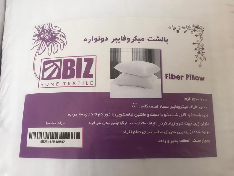 بالشت طبی میکروفایبر دو نواره دکتر بیز