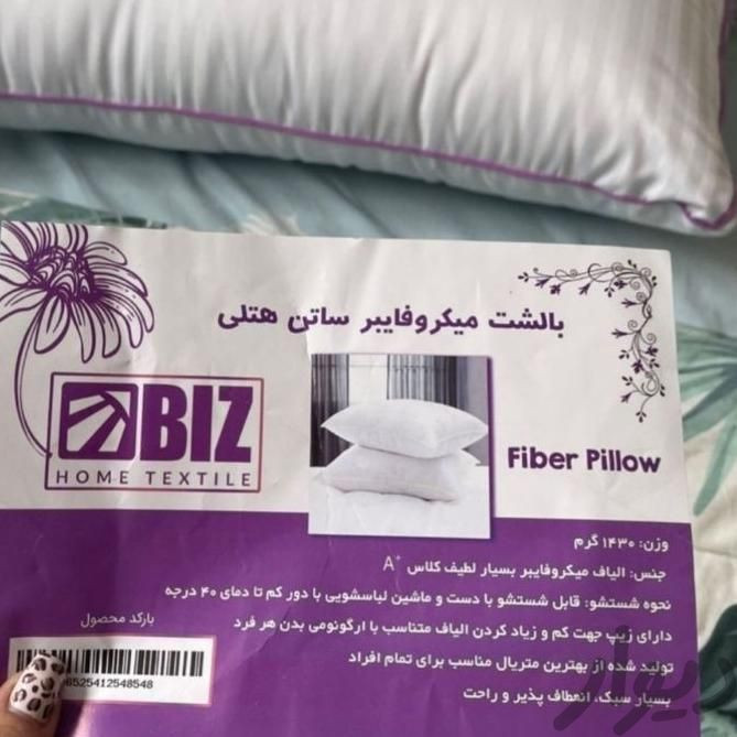 بالشت طبی میکروفایبر ساتن هتلی دکتر بیز پک دوتایی